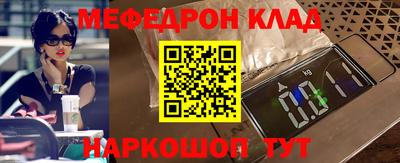 MDMA Premium VHQ Бузулук