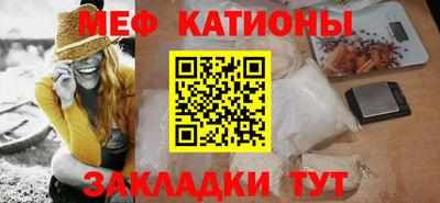 кристаллы Будённовск
