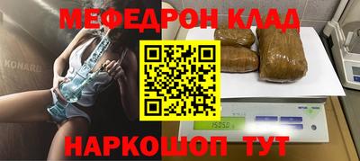 кристаллы Будённовск