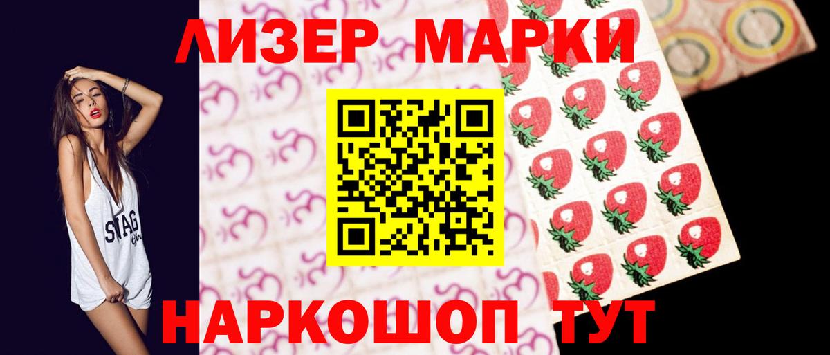 Горячий Ключ  МЕГА маркетплейс  ЛСД экстази ecstasy  Вход с VPN  ЛСД экстази ecstasy 