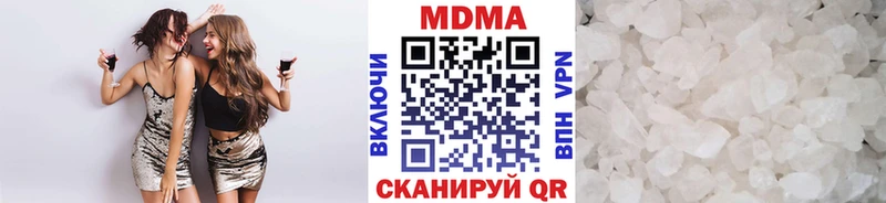 мориарти какой сайт  Горячий Ключ  МДМА VHQ 
