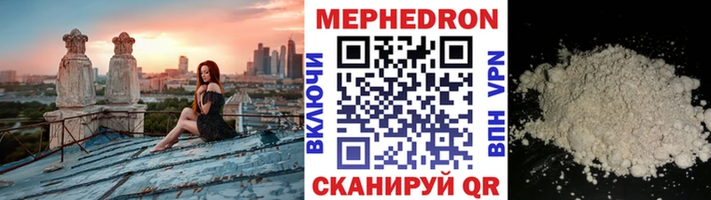 как найти закладки  Горячий Ключ  Меф мука 
