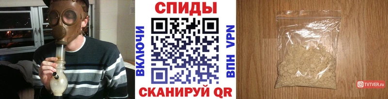 shop Telegram  Горячий Ключ  МЕТАМФЕТАМИН мет  где можно купить наркотик  блэк спрут сайт 