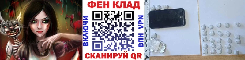 Метамфетамин Methamphetamine Горячий Ключ