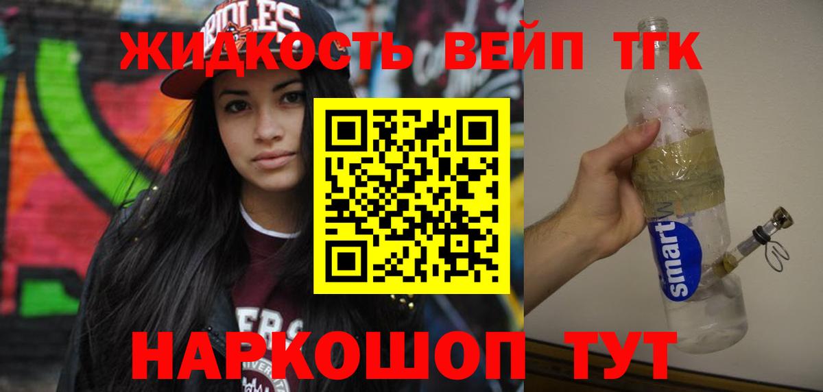АМФЕТАМИН Горячий Ключ