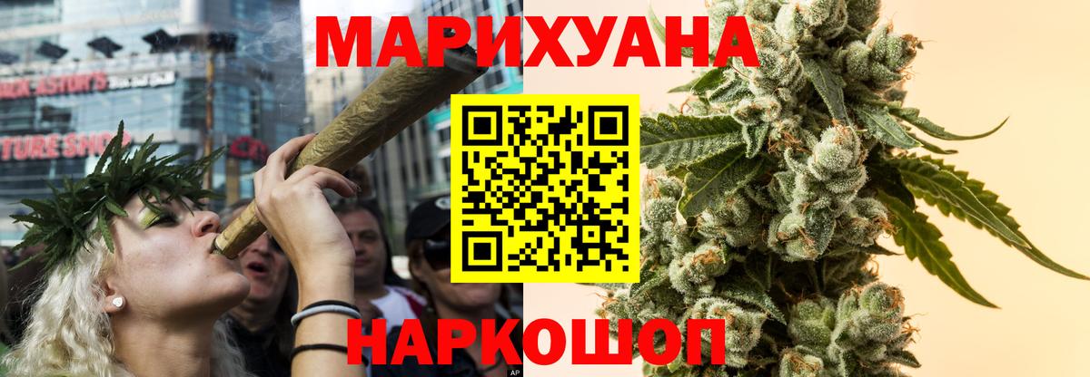 Марихуана Bruce Banner  Марихуана OG Kush  Каннабис VHQ  Шишки марихуана SATIVA & INDICA  Вход с VPN  Горячий Ключ 